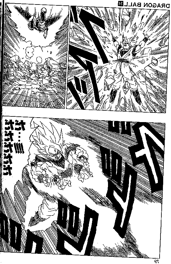 Dragon Ball Chapter 403 2